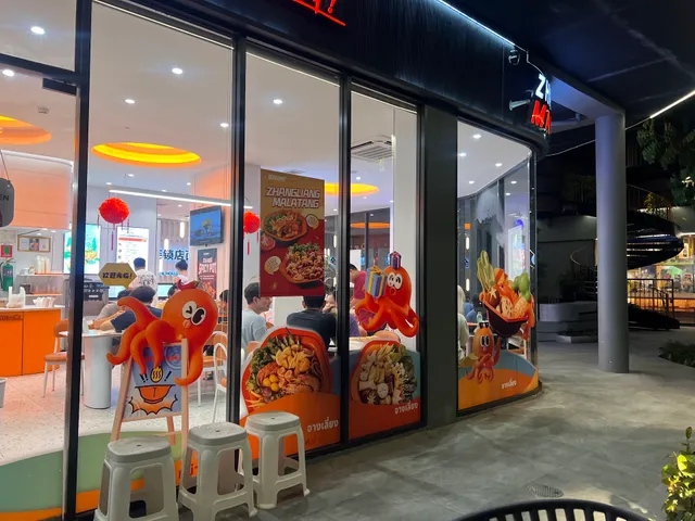 Zhang Liang Mala Tang 张亮麻辣烫 @Salaya