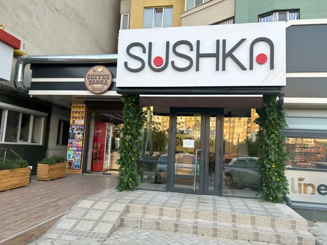Sushka