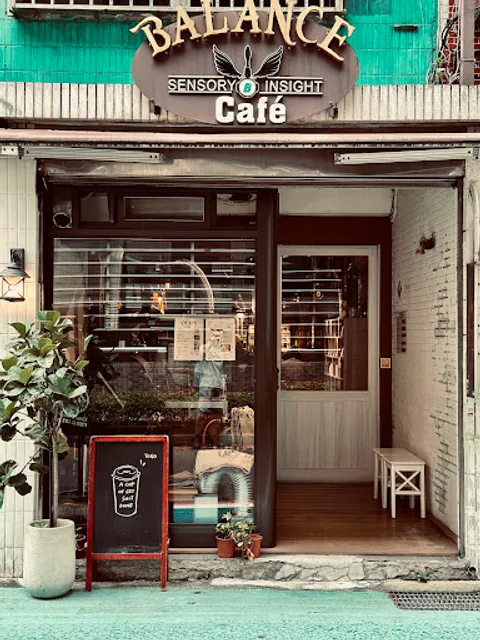 Balance Cafe Shop x Coffee Artisanal Roastery