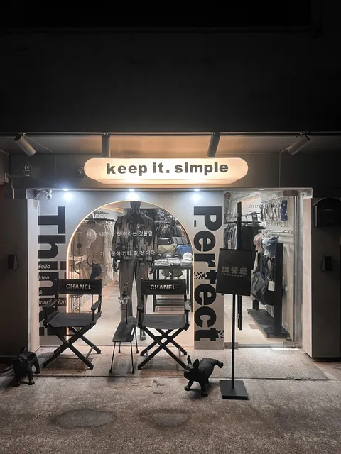 Purefit 韓系男女裝集合店