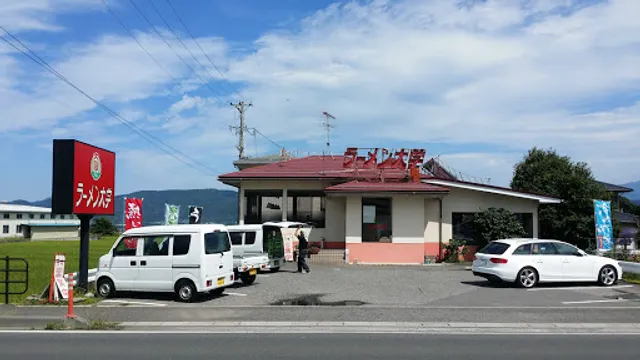 ラーメン大学 穂高店