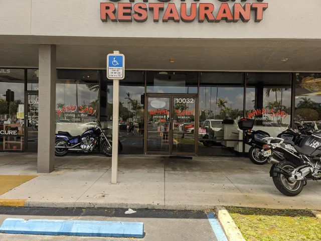 Wahbi Sabi Japanese Korean Restaurant