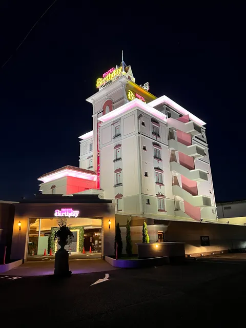 Hotel Birthday Gifunishi