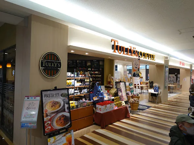 Tully's Coffee - Matsue