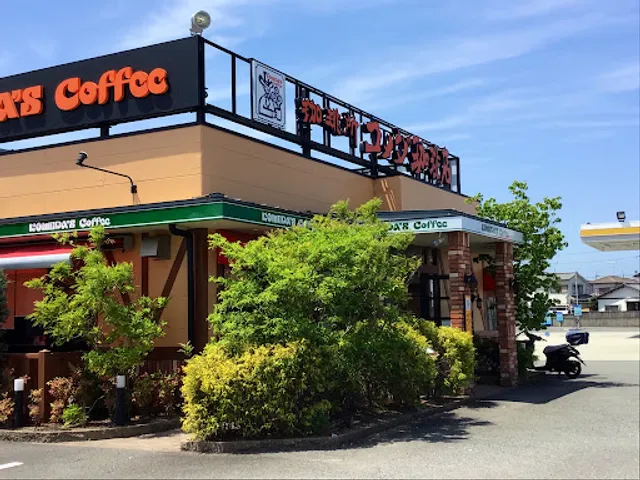 Komeda's Coffee