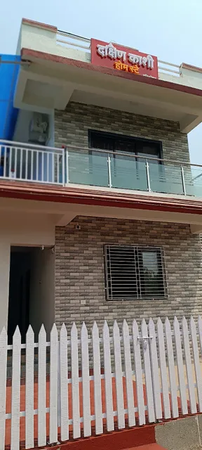 Dakshin Kashi Home Stay Harihareshwar