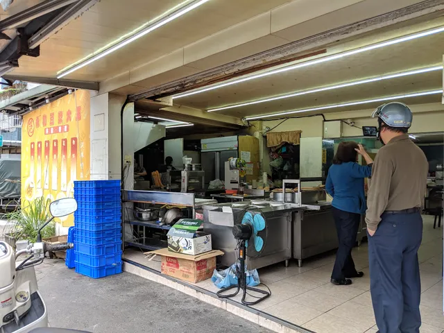 范記永和豆漿大王