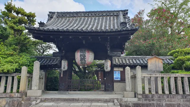 Anshō-in Temple