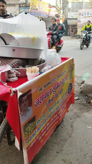 Sumit Kumar Daulat Ki Chaat