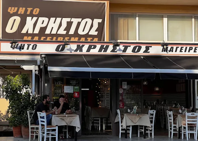 Steakhouse "Christos"