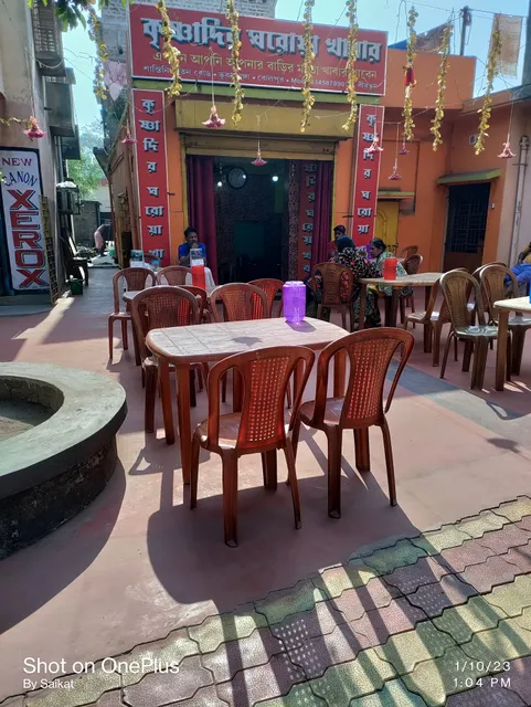 Krishnadir ghoroa khabar.