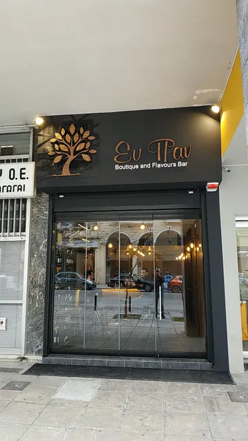 Ef Pan Wines Spirits Deli