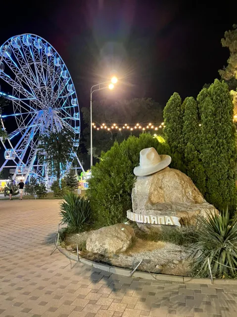 Гостевой дом Амарино «Amarino» в Анапе