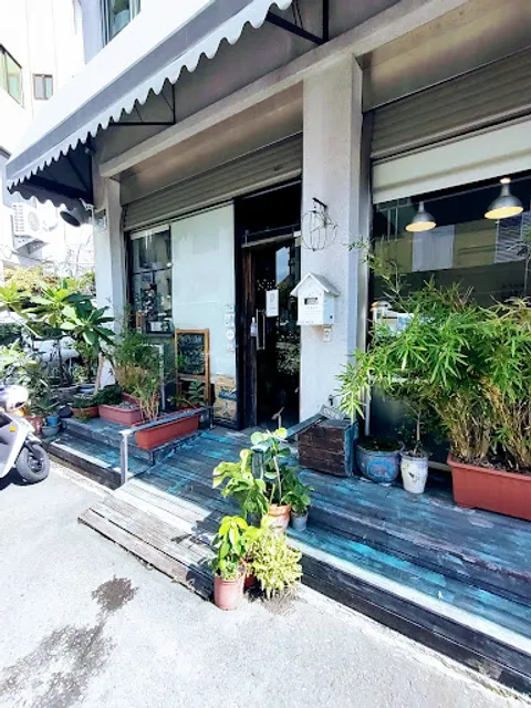 初食手作廚房Brunch。Pasta。