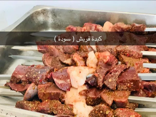 مطعم ومشويات الجسر المعلق