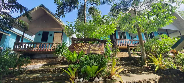 ซาวีนาลิบงโฮมสเตย์