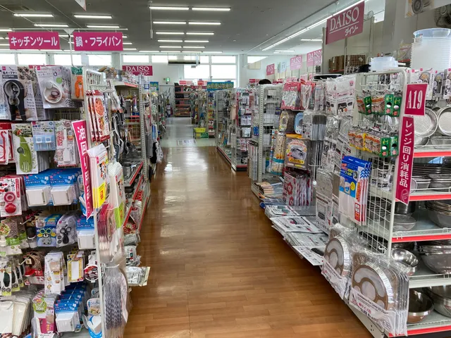 DAISO
