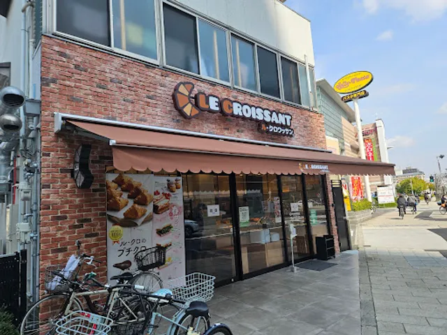 ル・クロワッサン 今福鶴見店