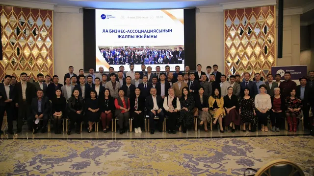 Бизнес-ассоциация JIA