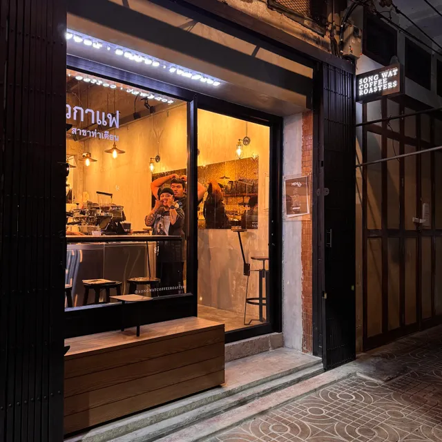 SCR - Song Wat Coffee Roasters : Tha Tian
