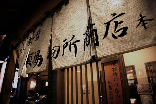 Menba Tadokoro Shoten Toyota store