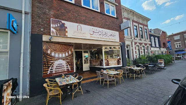 Sultan Al Dimashqi Restaurant