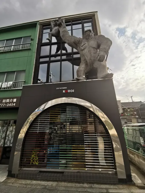 Katana Museum