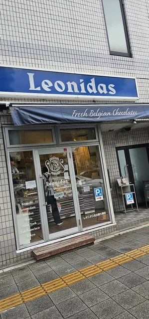 Leonidas Nagoya Osu