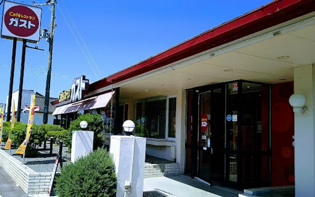 ガスト いわき平店