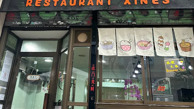 Restaurante chino/柠檬小食店