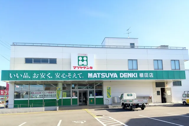 Matsuya Denki Ueda