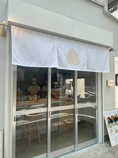 おにぎりころり