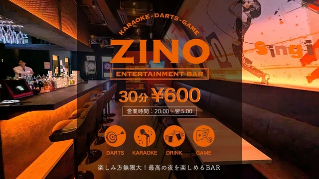 ダーツバー＆カラオケバー ZINO （ジーノ）梅田お初天神2号店