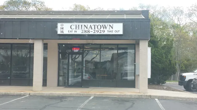 Chinatown Restaurant