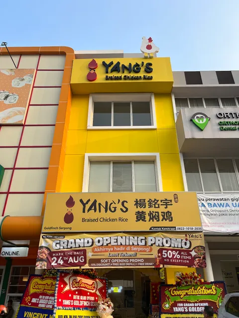 Yang’s Braised Chicken Goldfinch Serpong 杨铭宇黄焖鸡