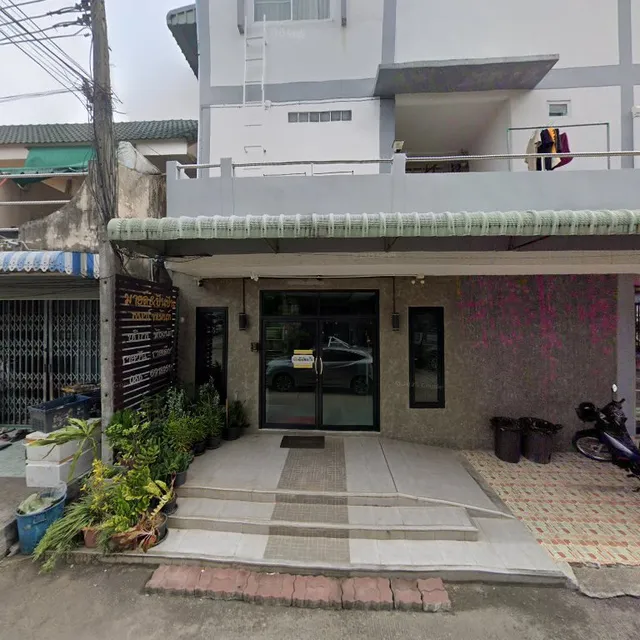 Mind and Punpun Apartment