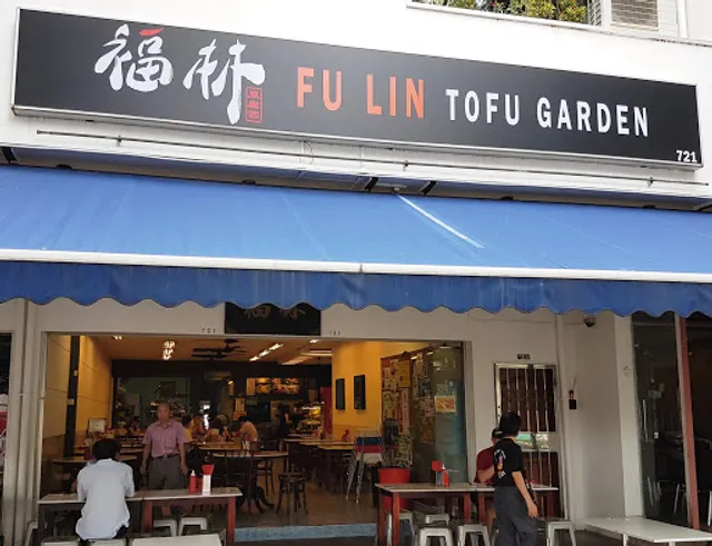 Fu Lin Tofu Yuen - Siglap