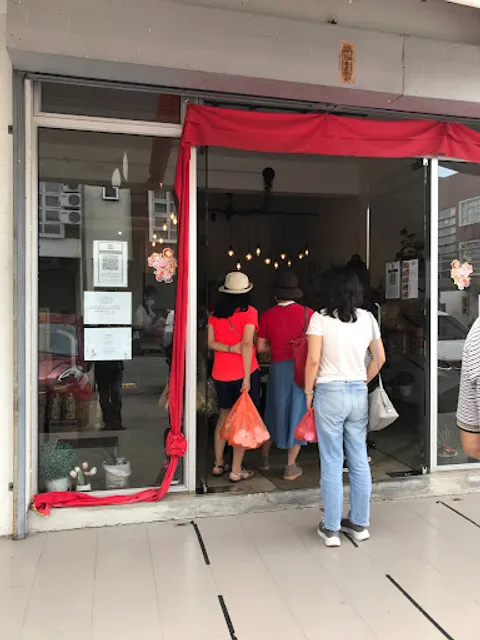 Eng Chee Seng Confectionary 永志成饼家