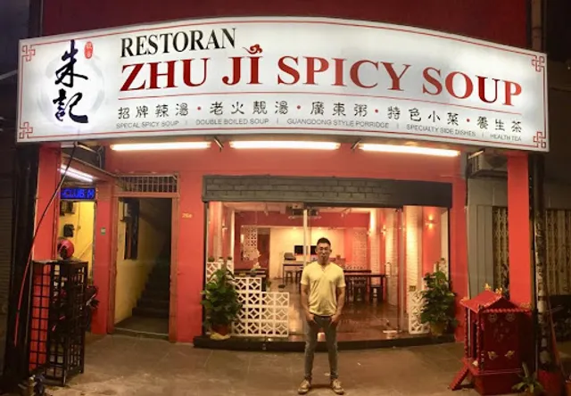 Zhu Ji Spicy Soup