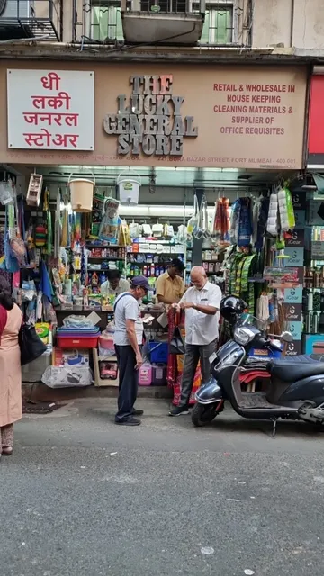 The Lucky General Store
