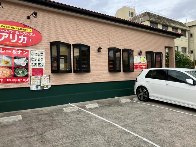 アリカインド.ネパールレストラン