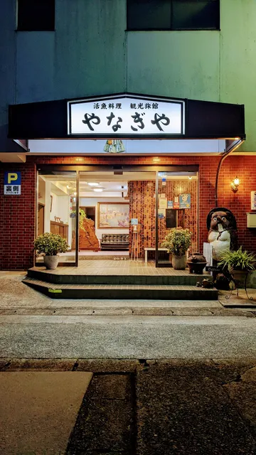 Yanagiya Inn