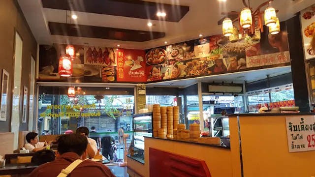 Hua Seng Hong @Charoen Krung