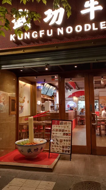 Kung Fu Noodle Zaragoza 武功牛