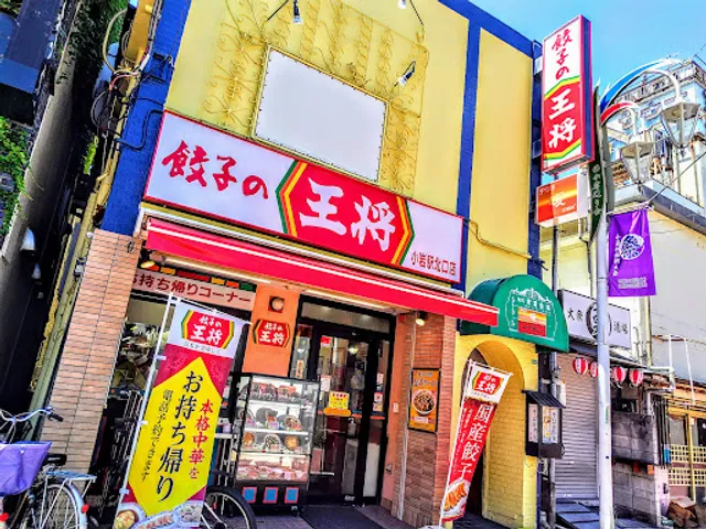 Gyoza no Ohsho - Koiwa Station North Entrance