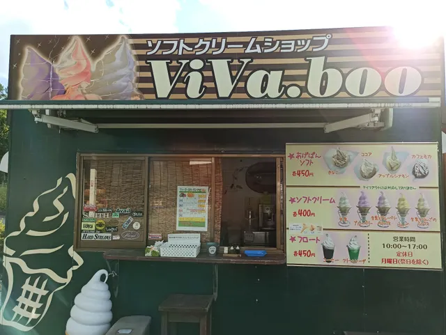 ソフトクリームショップViva