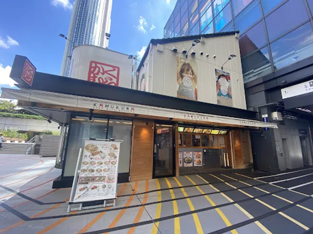 Dotombori Kamukura - Tokyo Dome City