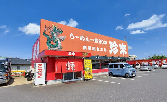 Chinrai Kashiwafujigayaten