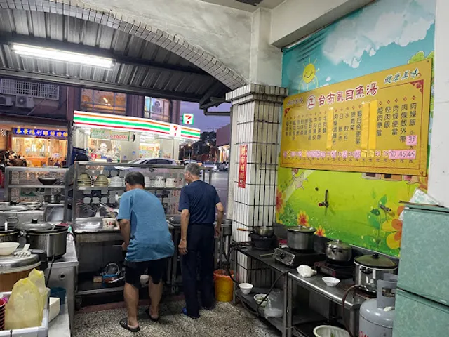 台南虱目魚 肉燥飯 便當