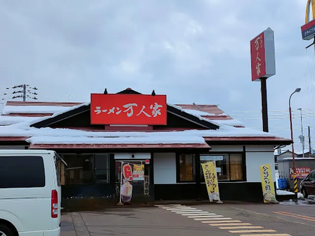 Ramenmanninya Kawasakiten